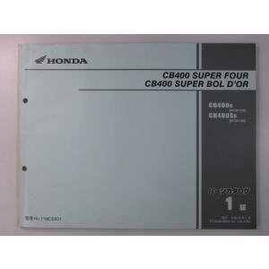 ホンダ（HONDA） ホンダHONDA 60MFM00 サービスマニュアル CB400