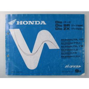 ホンダ（HONDA） XLディグリー サービスマニュアル 正規 中古 バイク