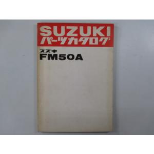 スズキ（SUZUKI） GSX400F パーツリスト 正規 中古 バイク 整備書