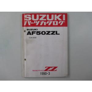 ホンダ（HONDA） NSR250R サービスマニュアル 正規 中古 バイク 整備書