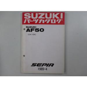 スズキ（SUZUKI） サービスマニュアル レッツ2 (2サイクル) ZZ DVD