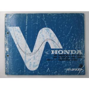 タクト フルマーク パーツリスト 3版 ホンダ 正規 中古 バイク 整備書 AB07-100 101...