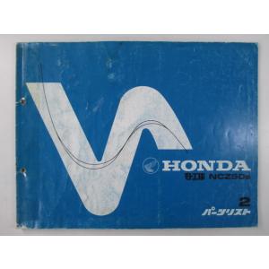 ホンダ（HONDA） ホーネット250 サービスマニュアル 正規 中古 バイク