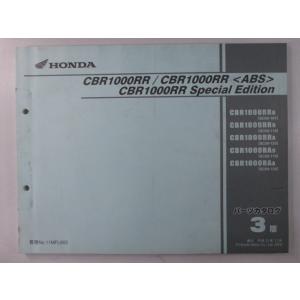 ホンダ（HONDA） CB1300SF CB1300SB サービスマニュアル 正規 中古