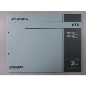 VTR250 パーツリスト 3版 ホンダ 正規 中古 バイク 整備書 MC33-130 140 KF...