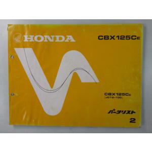 ホンダ（HONDA） CBX400F サービスマニュアル 正規 中古 バイク 整備書