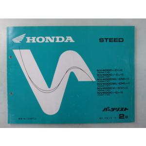 ホンダ（HONDA） CB400SF SB サービスマニュアル 正規 中古 バイク