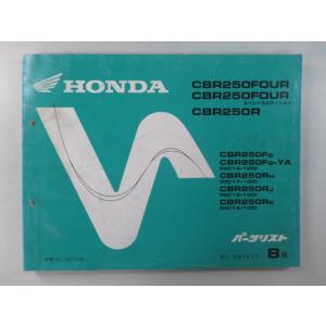 アドレスV100 CE11A サービスマニュアル パーツリスト 中古 スズキ（SUZUKI） アドレスV100 サービスマニュアル 正規 中古 バイク