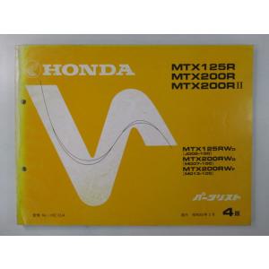 ホンダ（HONDA） CRM50 CRM80 サービスマニュアル 正規 中古 バイク