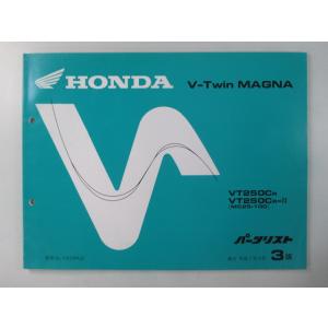 ホンダ サービスマニュアル Vツインマグナ250 ホンダ（HONDA） Vツインマグナ サービスマニュアル 250 正規 中古