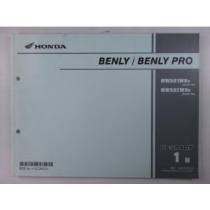 最終版！ホンダ　GB250クラブマン 〔MC10〕サービスマニュアルセット ホンダ（HONDA） GB250クラブマン サービスマニュアル 正規 中古