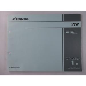 ホンダ（HONDA） VTR250 パーツリスト 1版 正規 中古 バイク 整備書
