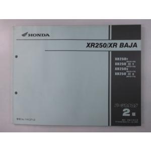 ホンダ（HONDA） NS50F サービスマニュアル 正規 中古 バイク 整備書