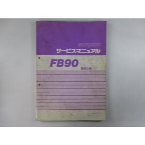 ホンダ（HONDA） ベンリイCB50 パーツリスト 1版 正規 中古 バイク