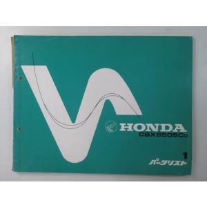 ホンダ（HONDA） CBX400F サービスマニュアル 正規 中古 バイク 整備書