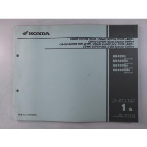 ホンダ（HONDA） CB400SF/SB（'08-） サービスマニュアル 60MFM00