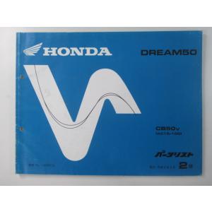 ホンダ（HONDA） ドリーム250 ドリーム350 パーツリスト 正規 中古