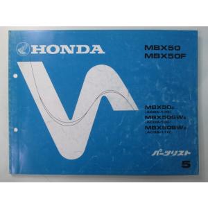 ホンダ（HONDA） NSR250R サービスマニュアル 正規 中古 バイク 整備書