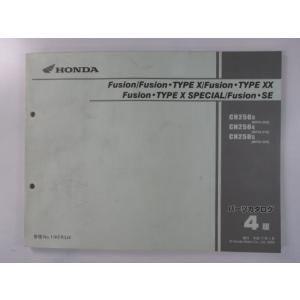 フュージョン X XX SP SE パーツリスト 4版 ホンダ 正規 中古 バイク 整備書 MF02...