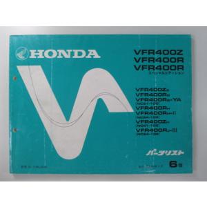 VFR400Z R SE パーツリスト 6版 ホンダ 正規 中古 バイク 整備書 NC21-100 ...