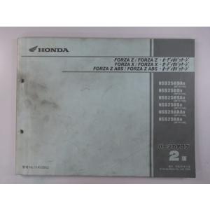 フォルツァZ X ZABS オーディオパッケージ パーツリスト 2版 ホンダ 正規 中古 バイク 整...