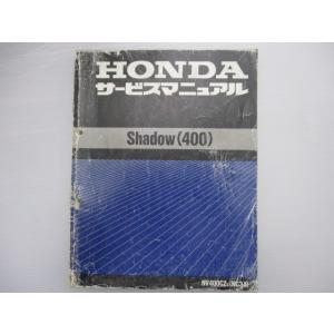 ホンダ（HONDA） ダックス50 ダックス70 パーツリスト 正規 中古