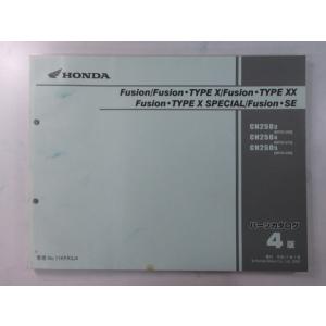 フュージョン X XX SP SE パーツリスト 4版 ホンダ 正規 中古 バイク 整備書 MF02...