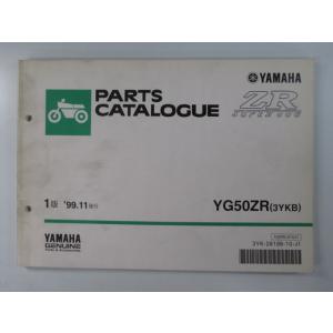 250EXC-F マフラー 770.05.081.000/770.05.007.100 KTM 純正 中古