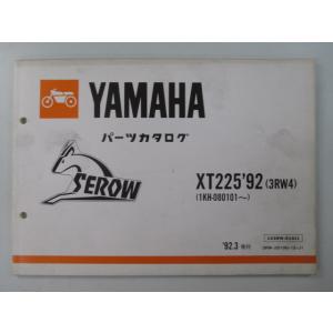 セロー225 パーツリスト 1版 ヤマハ 正規 中古 バイク 整備書 XT225 3RW4 1KH-...
