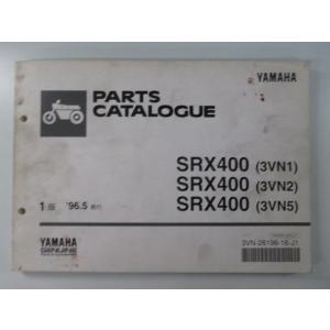 ヤマハ発動機 SRX400 パーツリスト 1版 ヤマハ 正規 中古 バイク 整備