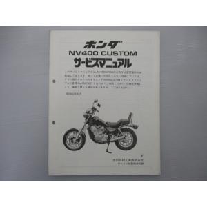 ホンダ（HONDA） ゴールドウイング 取扱説明書 正規 中古 バイク 整備