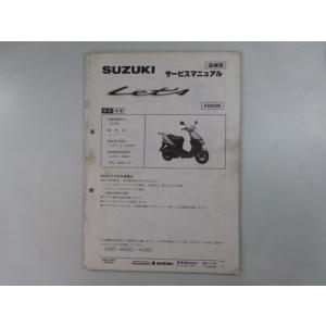 スズキ（SUZUKI） バンバン200 シート 13G 純正 中古 バイク 部品