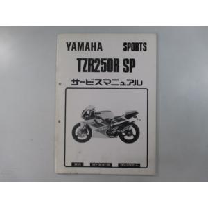 カワサキ（Kawasaki） Dトラッカー KLX250 イグナイター 21119-1533
