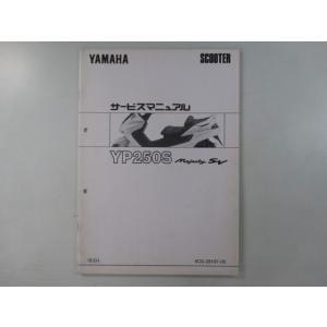 YAMAHA（ヤマハ） マジェスティ250 サービスマニュアル YP250A C 5SJ3