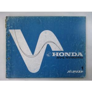 ホンダ（HONDA） ディオ ディオSR ディオZX サービスマニュアル 正規
