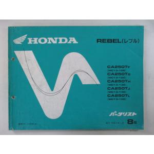 スズキ（SUZUKI） アドレスV100タイプS サービスマニュアル 正規 中古