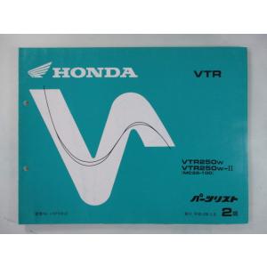 ホンダ（HONDA） フュージョン サービスマニュアル 正規 中古 バイク