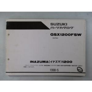 スズキ（SUZUKI） サービスマニュアル 正規 中古 バイク 2輪電気配線図