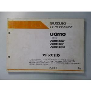 ホンダ（HONDA） VFR800F サービスマニュアル 正規 中古 バイク 整備書