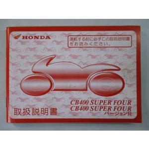 ホンダ 純正 新品 CB400SF NC31 ガソリンタンク 燃料センサー パッキン