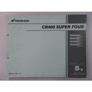 ホンダ（HONDA） サービスアーカイブス CB250T CB400T サービス