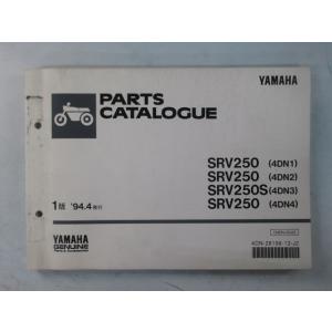 ホンダ RVF400R サービスマニュアル 正規 中古 バイク 整備書