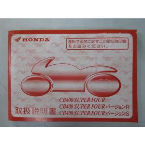 ヤマハ発動機 DT200R パーツリスト ヤマハ 正規 中古 バイク 整備書