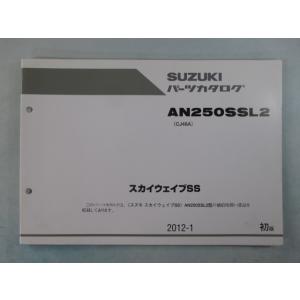 ホンダ（HONDA） モトコンポ パーツリスト 2版 正規 中古 バイク 整備