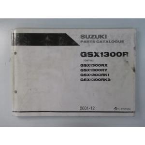 スズキ（SUZUKI） パーツカタログ(CD-ROM版) GSX1300R ハヤブサ(隼