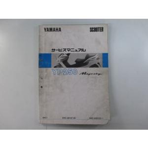 即決！ホーネット250/4版/パーツリスト/MC31-100-120/CB250F