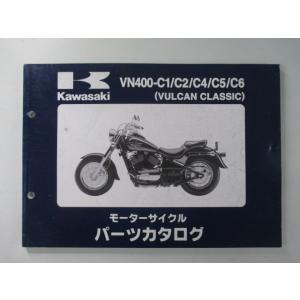 バルカン400クラシック パーツリスト カワサキ 正規 中古 バイク 整備書 VN400-C1 C2...