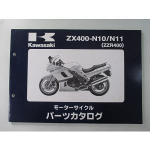 ZZ-R400 パーツリスト カワサキ 正規 中古 バイク 整備書 ZX400-N10 N11 ZX...