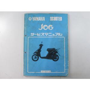 スズキ（SUZUKI） GSX1100Sカタナ サービスマニュアル 正規 中古