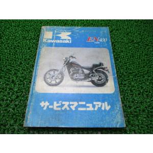 スズキ（SUZUKI） GSシリーズ サービスマニュアル 正規 中古 バイク